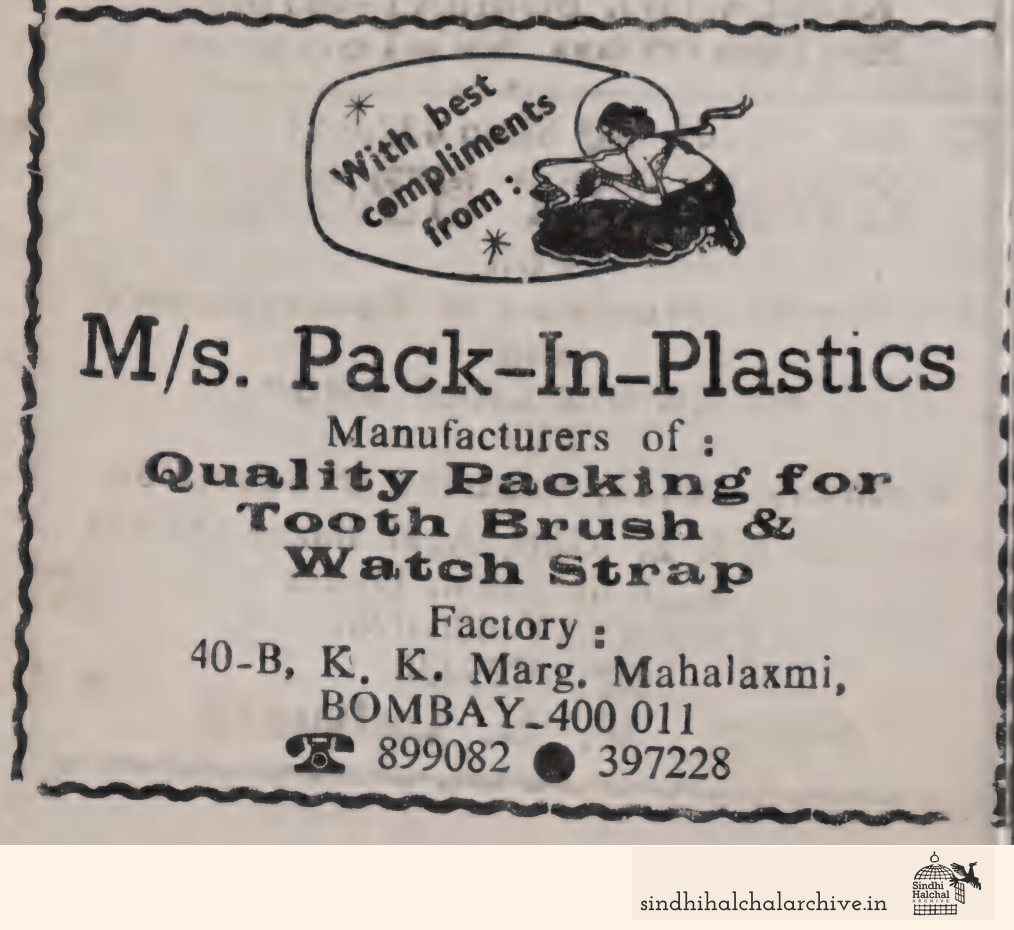 Image of AD M/s. Pack-In-Plastics